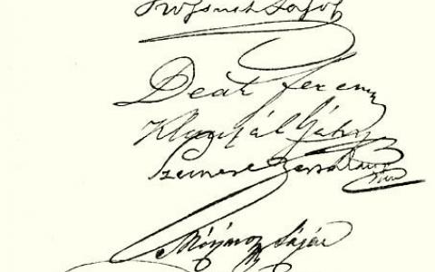 Eötvös aláírása, 1848-as magyar kormány minisztereinek aláírása